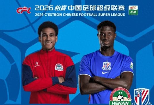 一场3-0横扫对手，成都蓉城强势登顶争冠行列，狂轰19球领跑积分榜，豪取8轮不败战绩，剑指亚冠资格，正式成为冠军最大热门